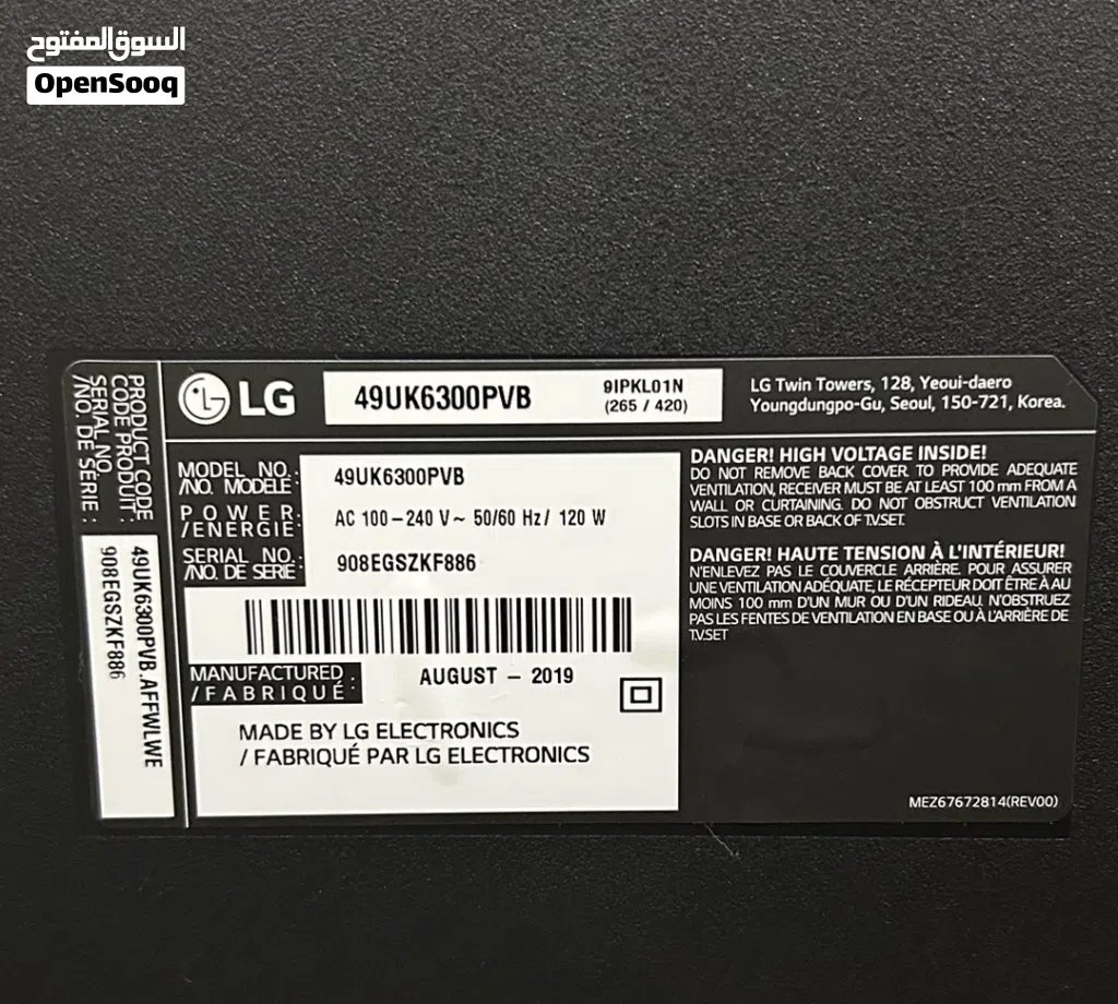 LG 49” 4K Model 49UK6300PVB – For Sale