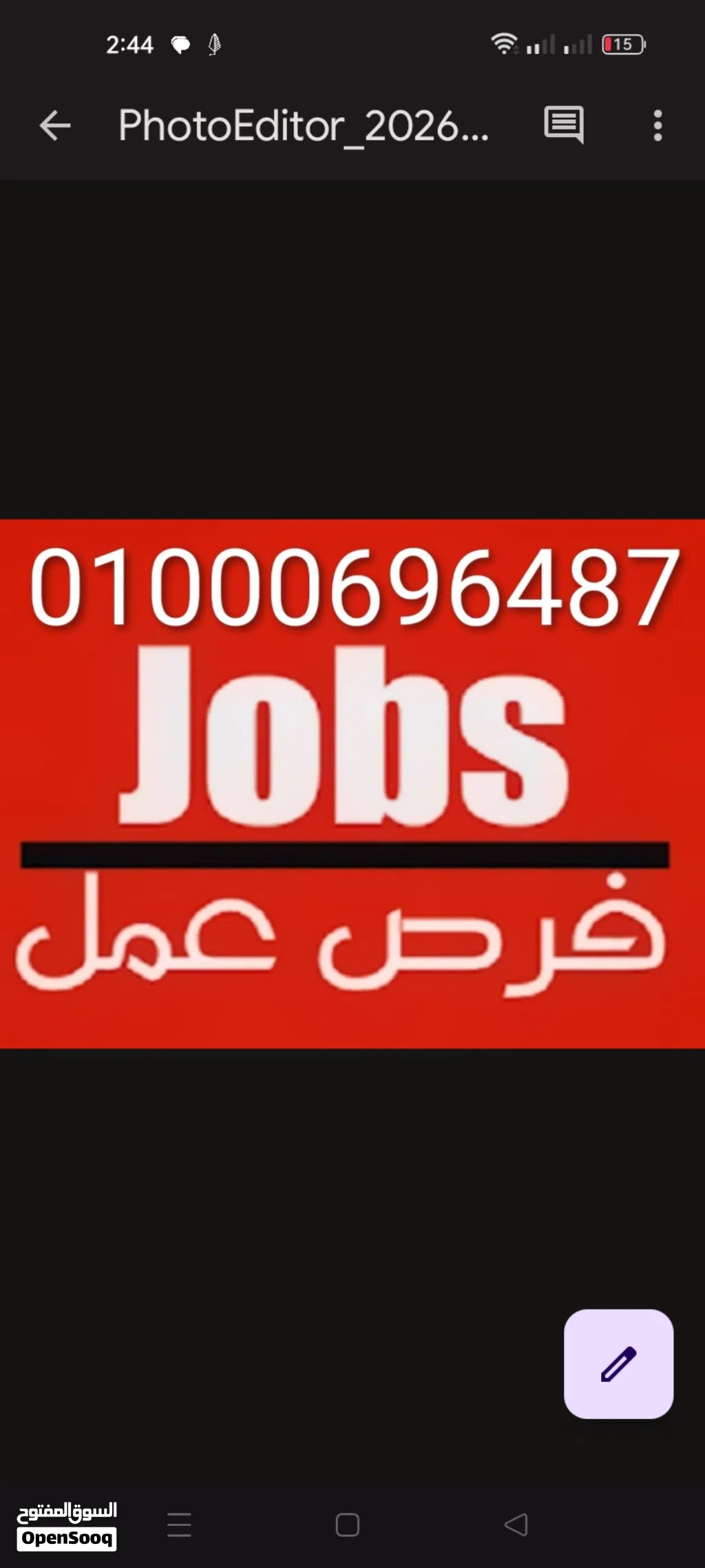مطلوب افراد امن