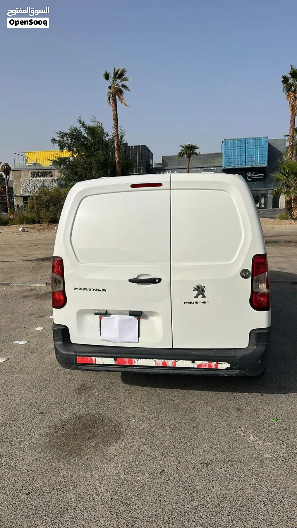 بيجو اخرى