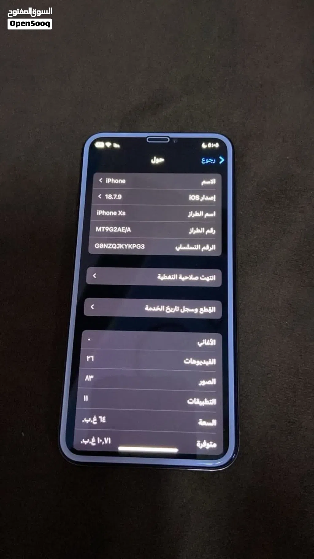 ايفون xsللبيع