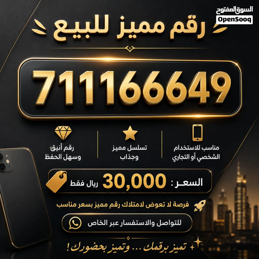 تحفظة من اول نضرة