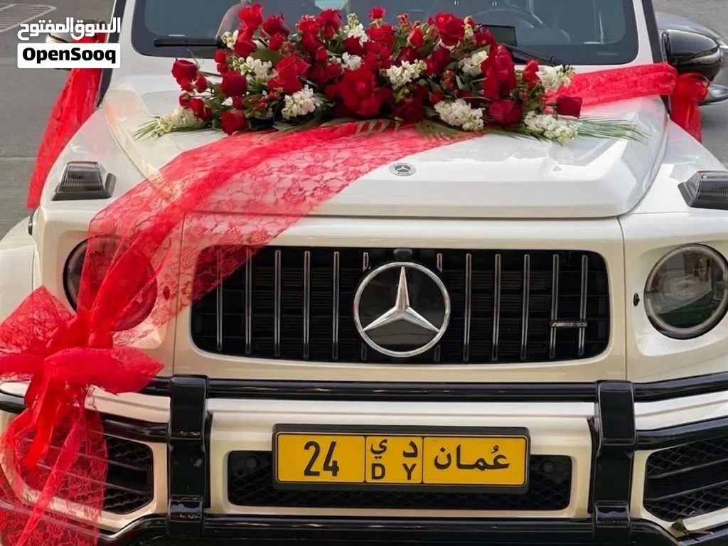 رقم مميز 24 خصوصي للجادين