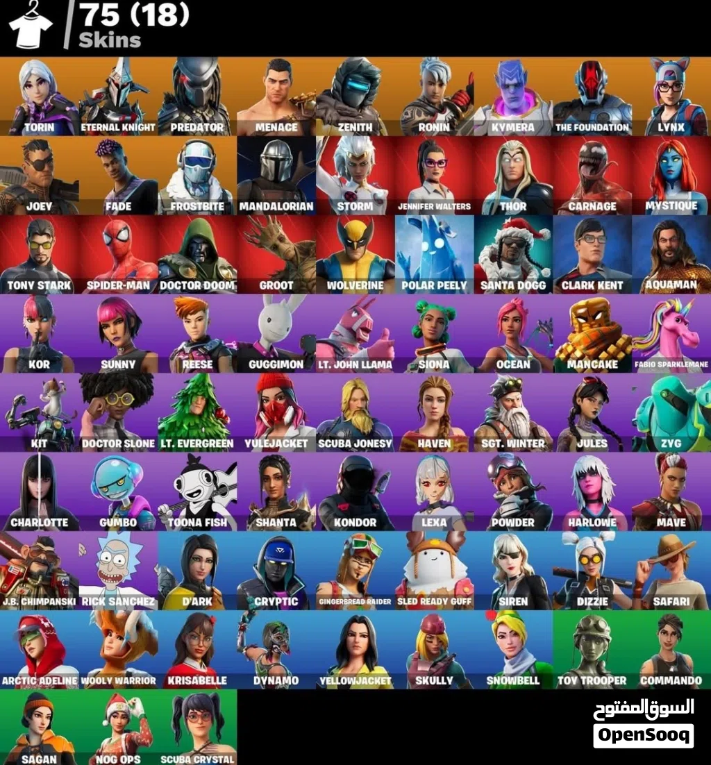حساب فورت نايت عرقققق للبيع