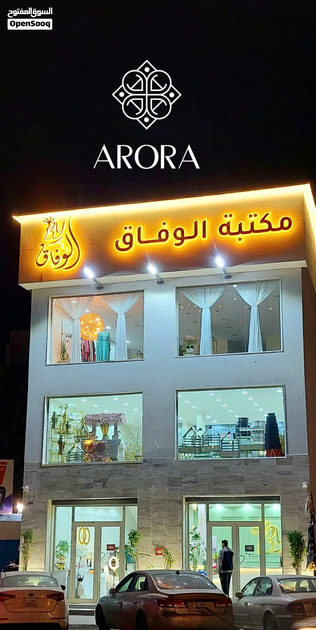 جزء من المحل للايجار