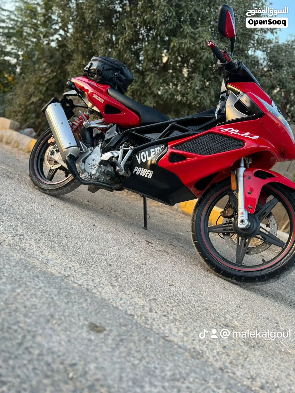 فاليرو ايطالي