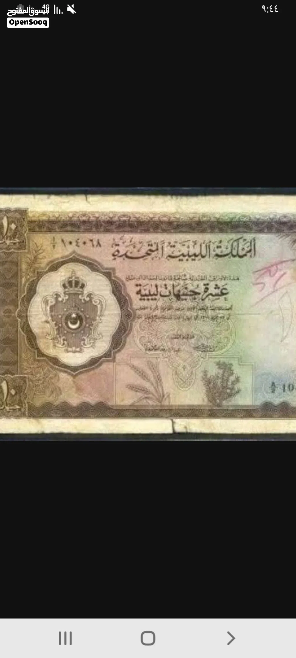 مطلوب نفس عملة