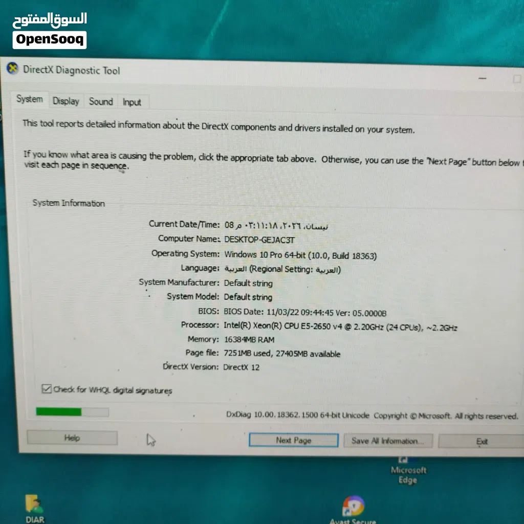 pc كرت 580 والموصفات موجودة بصور جديد ما ملعوب بيي ابد مكأني بابل نادر ثالثة ويوجد توصيل