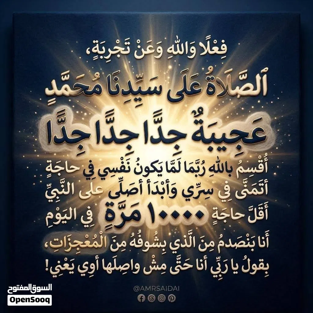 مطلوب شريك لمشروع ناجح ومضمون