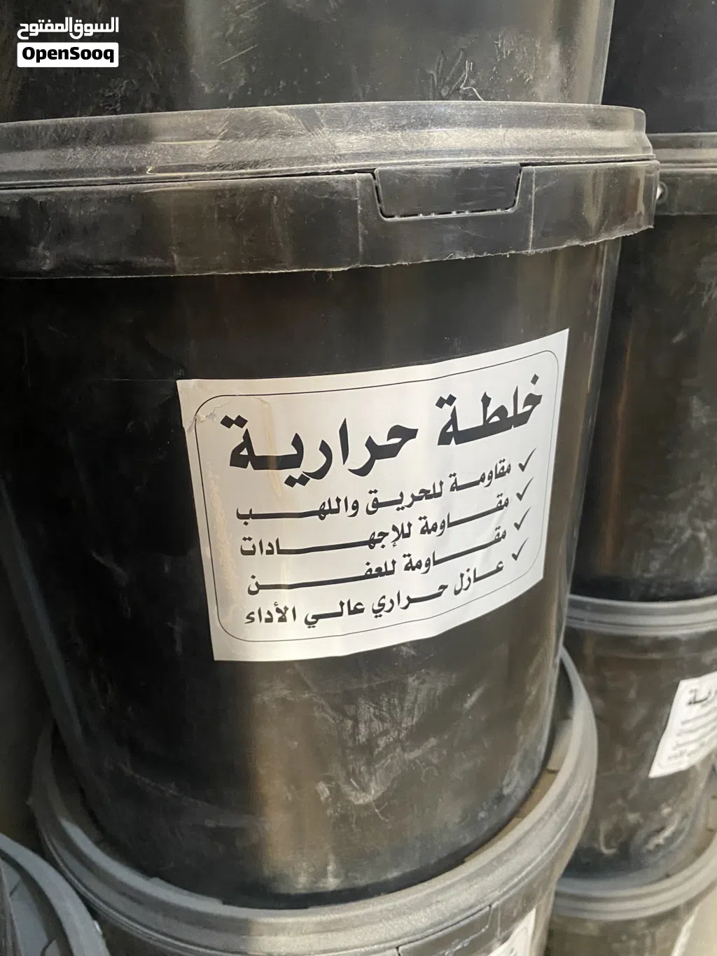 خلطة حرارية للطوب الحراري