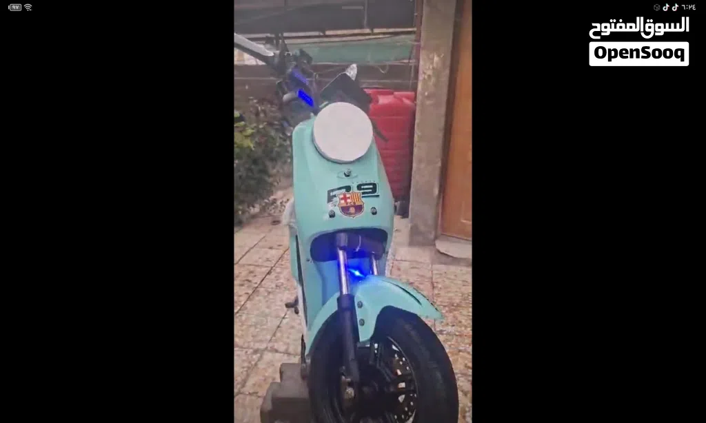 اخرى اخرى
