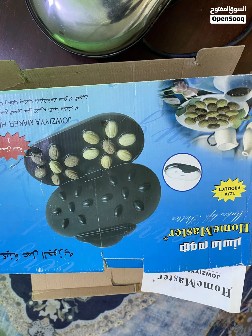 ماكنة معجنات