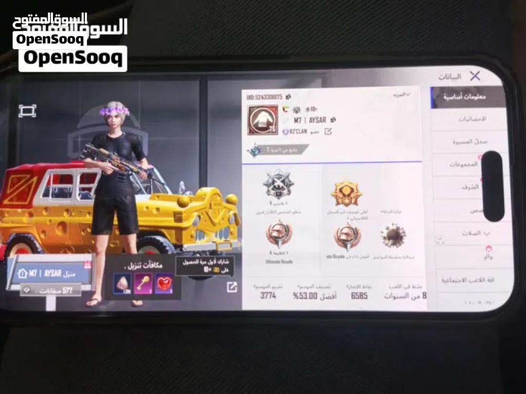 حساب بيجي مستوى 77للبيع التواصل خاص