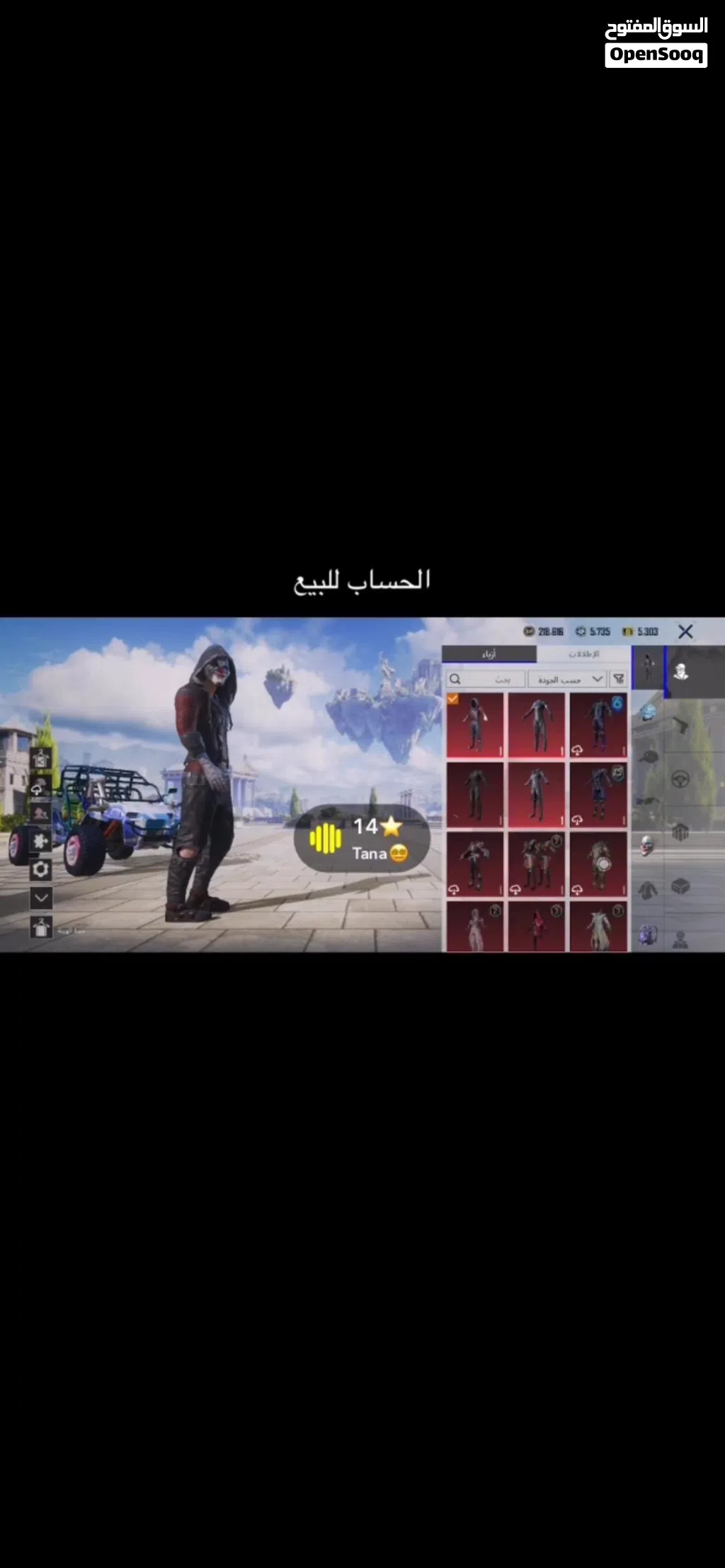 حساب ببجي فوي للبيع او تبديل مع حساب فورت فيه سكنات قويه