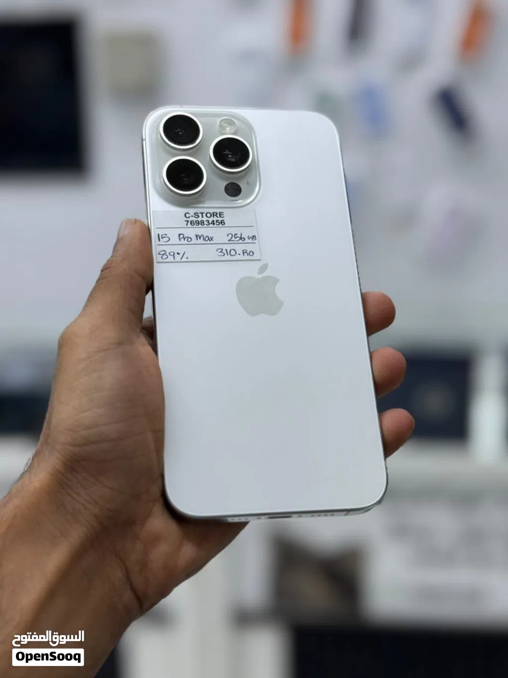 iPhone 15 pro max -256 GB - Fantastic condition