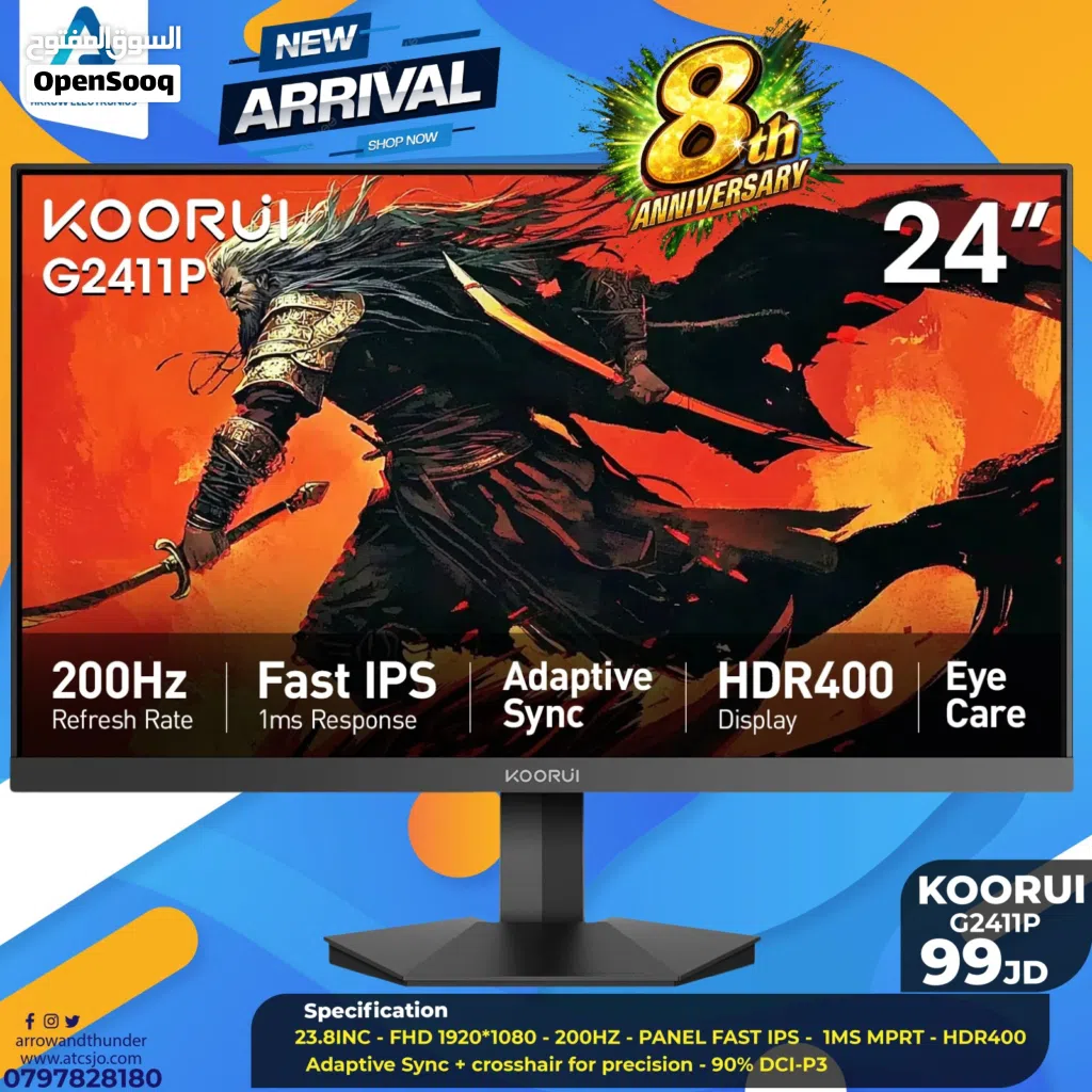 شاشة كوري Monitor Koorui 23.8 inch 200hz بافضل الاسعار