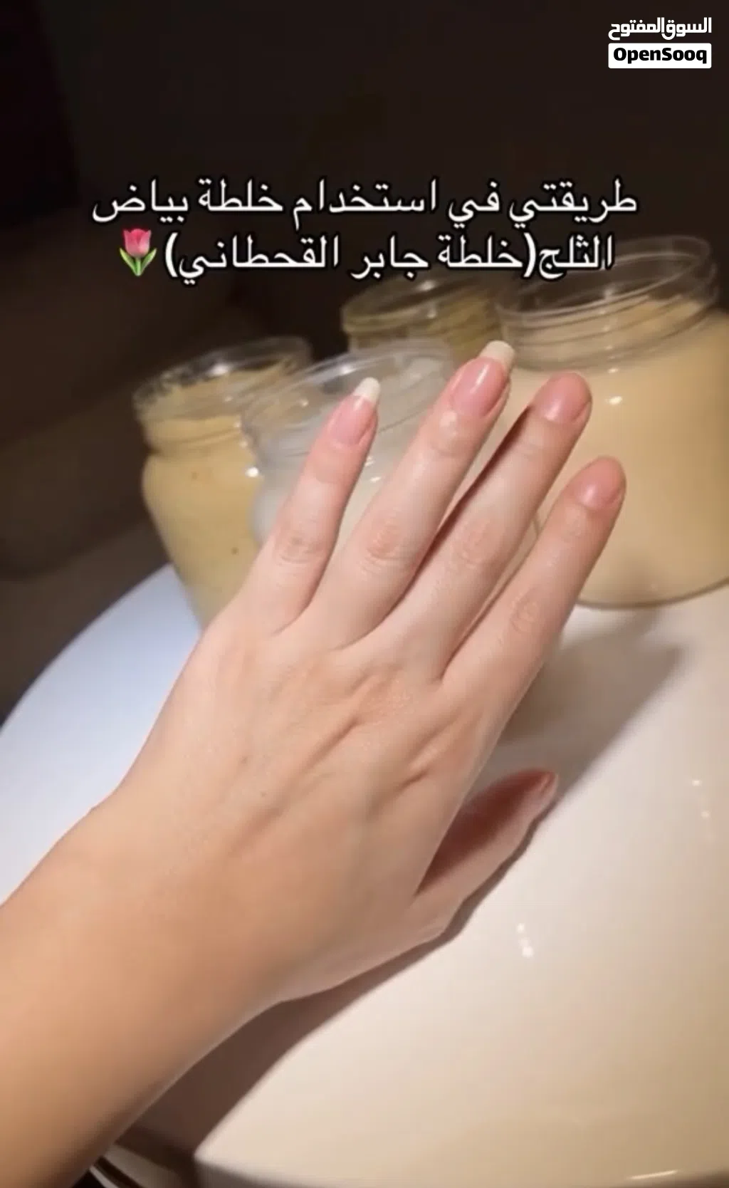 منتجات العناية با البشرة و فعاله 100٪