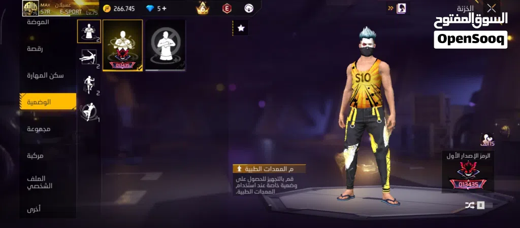 مطلوب 50 نوادر