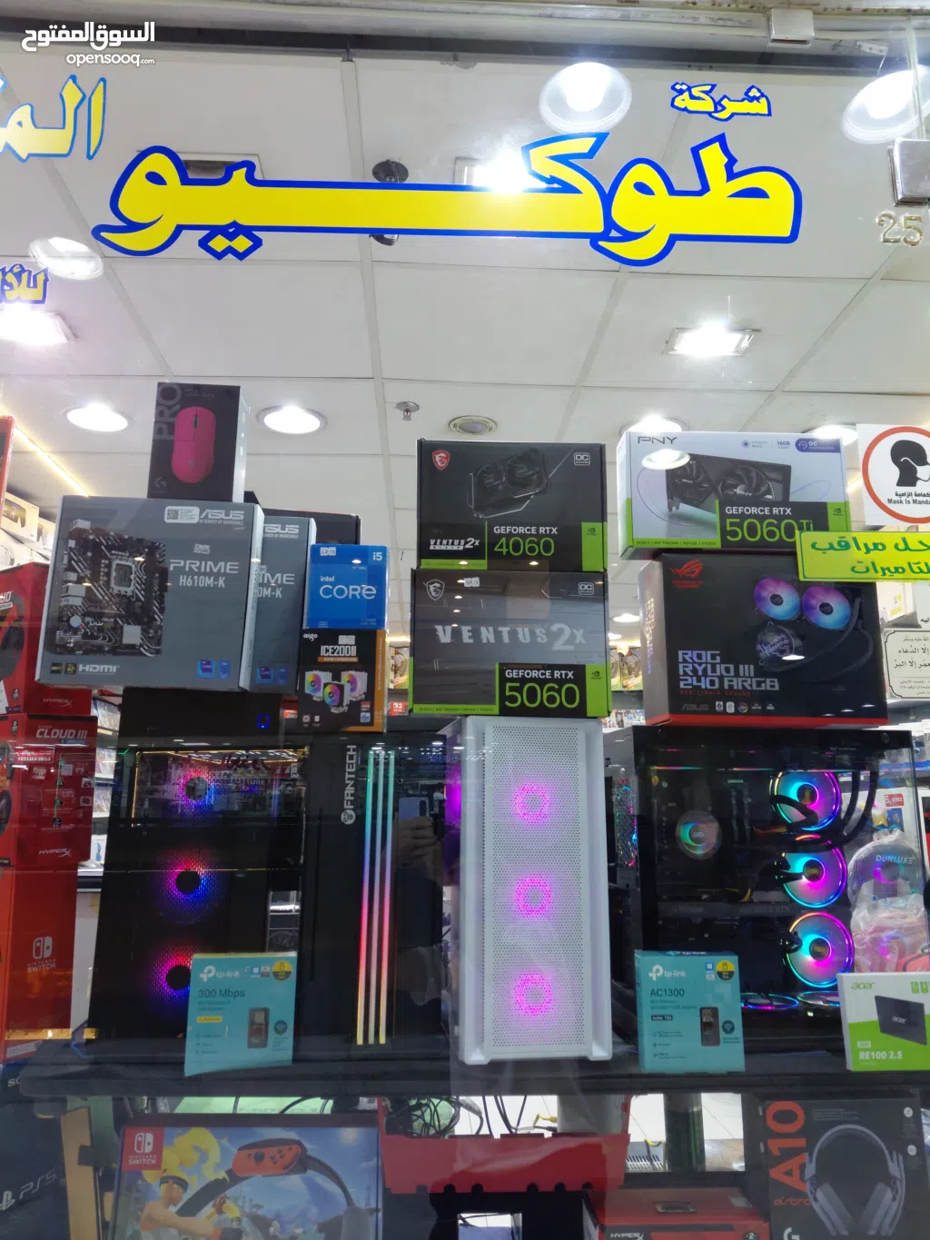 Gaming PC بيسيات كمبيوتر قيمنق مع كفالة