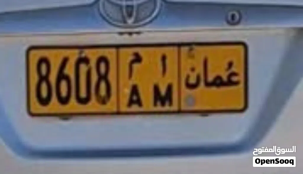 رقم مميز مقلق رباعي