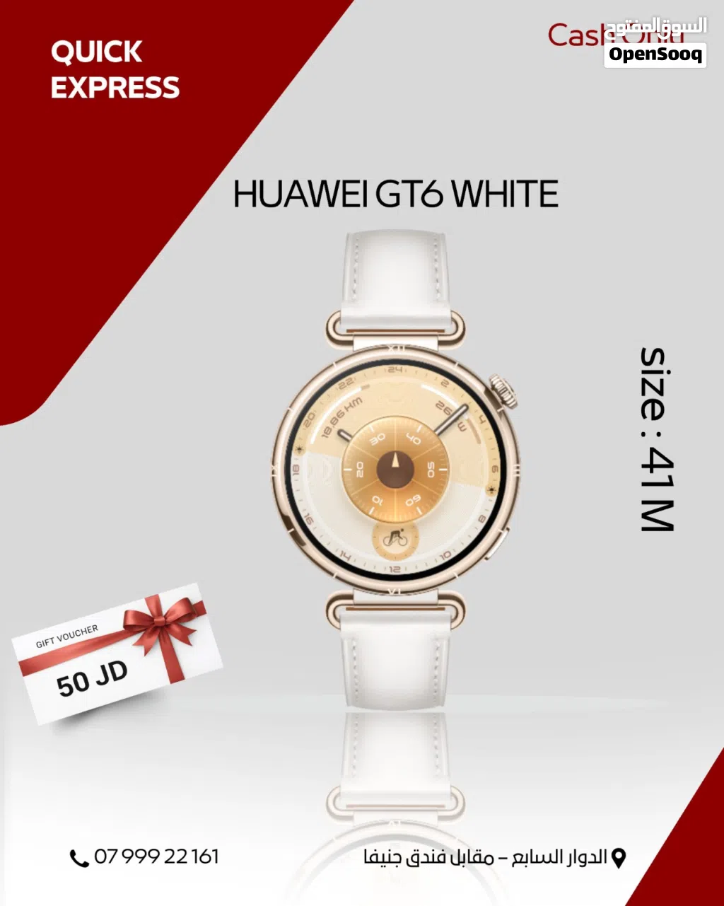 HUAWEI WATCH GT6 WHITE ( 41M ) NEW /// ساعه هواوي جي تي 6 مقاس 41 ملي الجديد