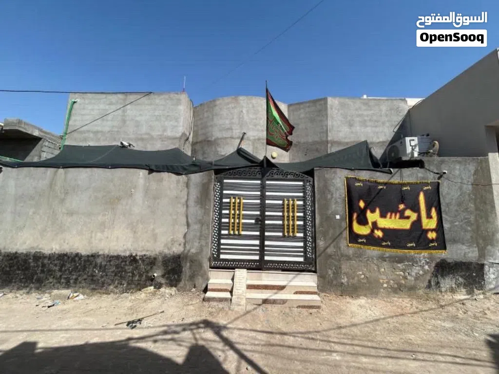 بيت 200متر في الصالحية ريف الزاهر
