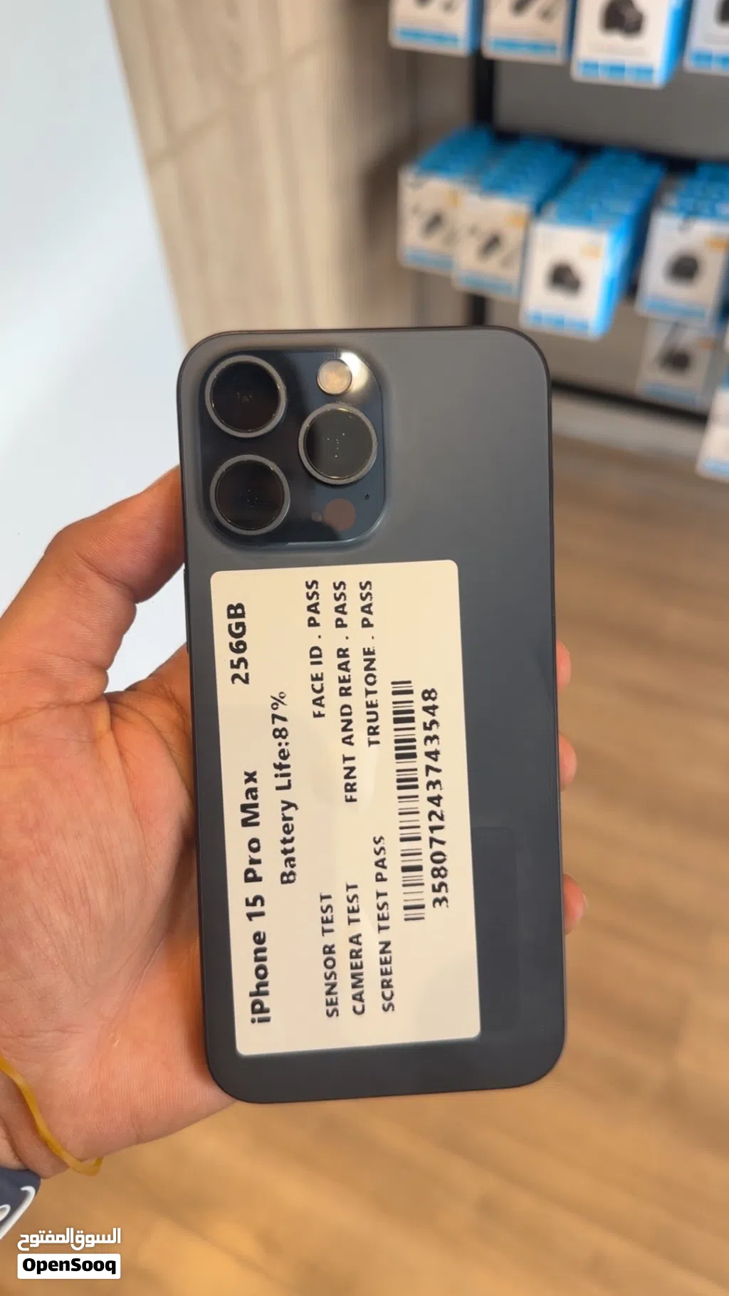 ايفون 15 pro max مستعمل مش مفتوح