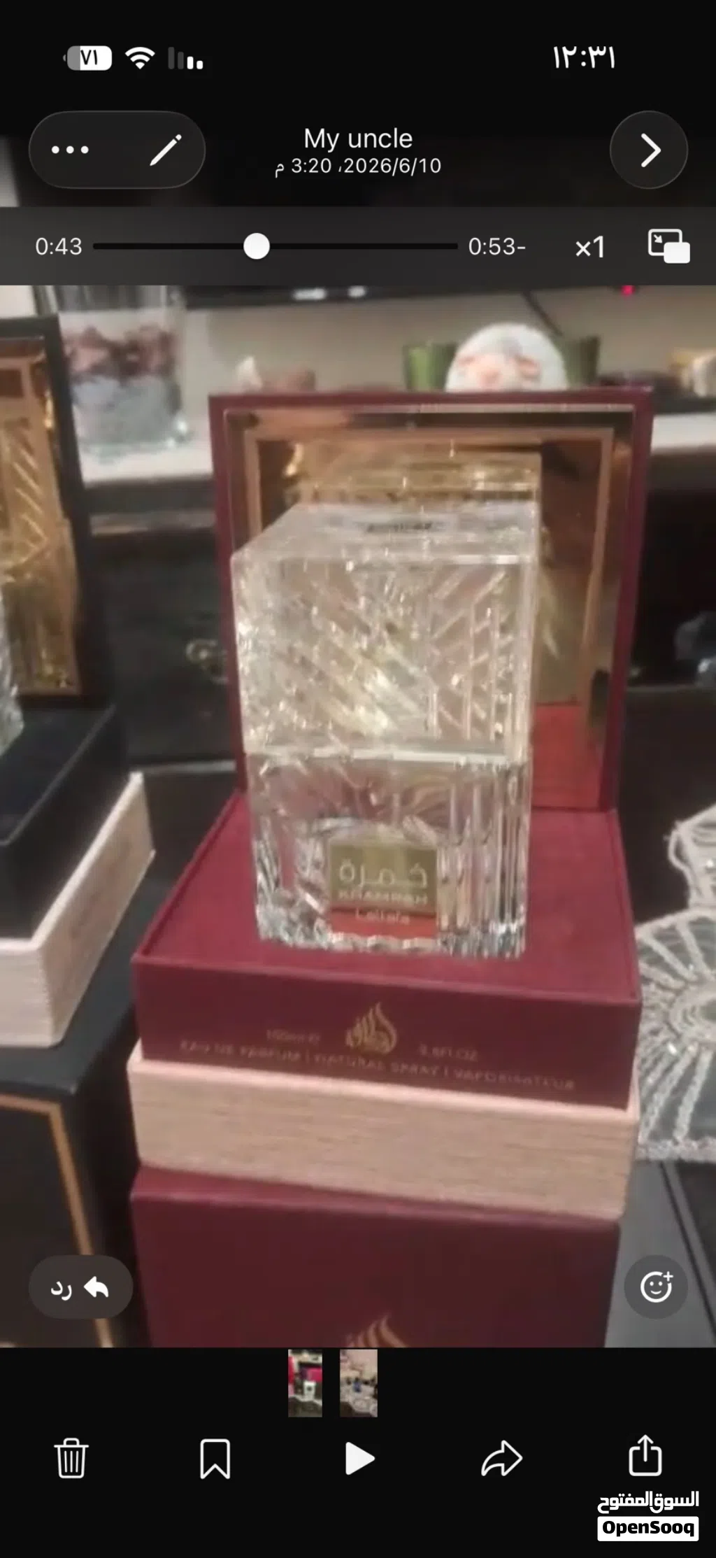 علب عطول فارغة