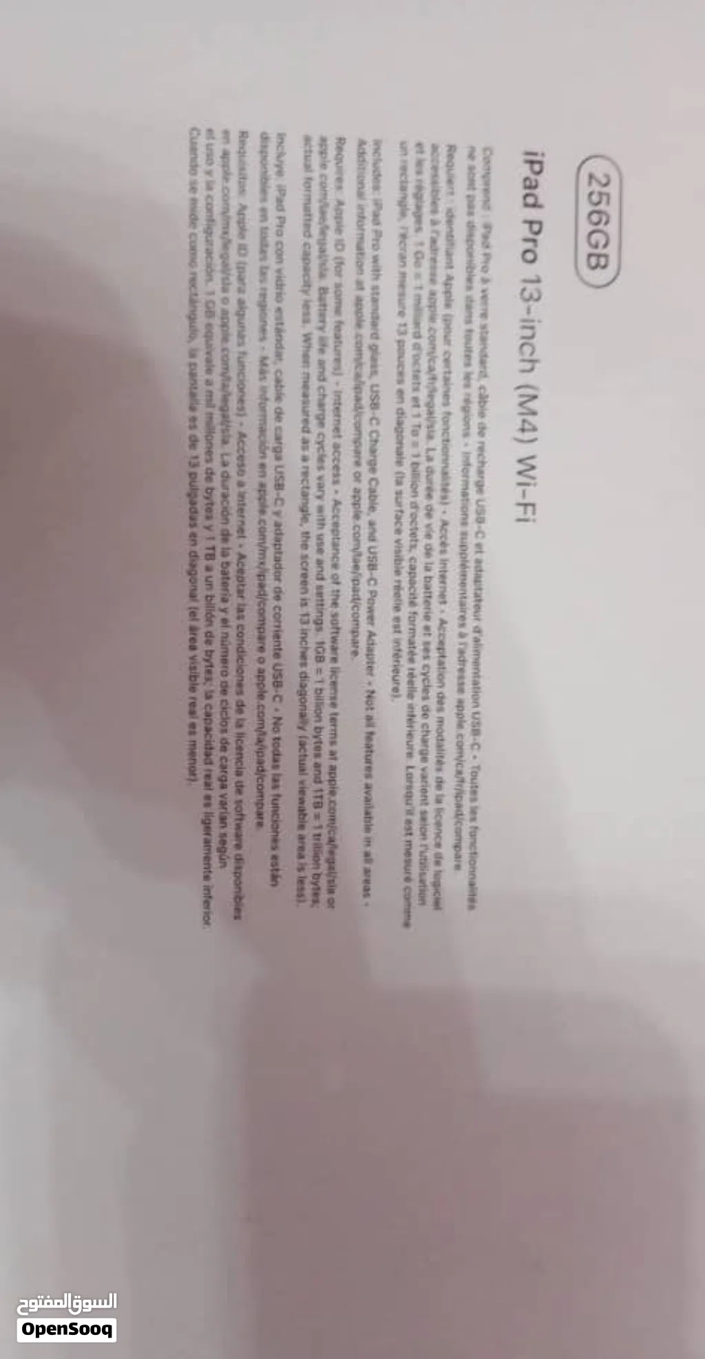 iPad Pro 13-inch (M4)
