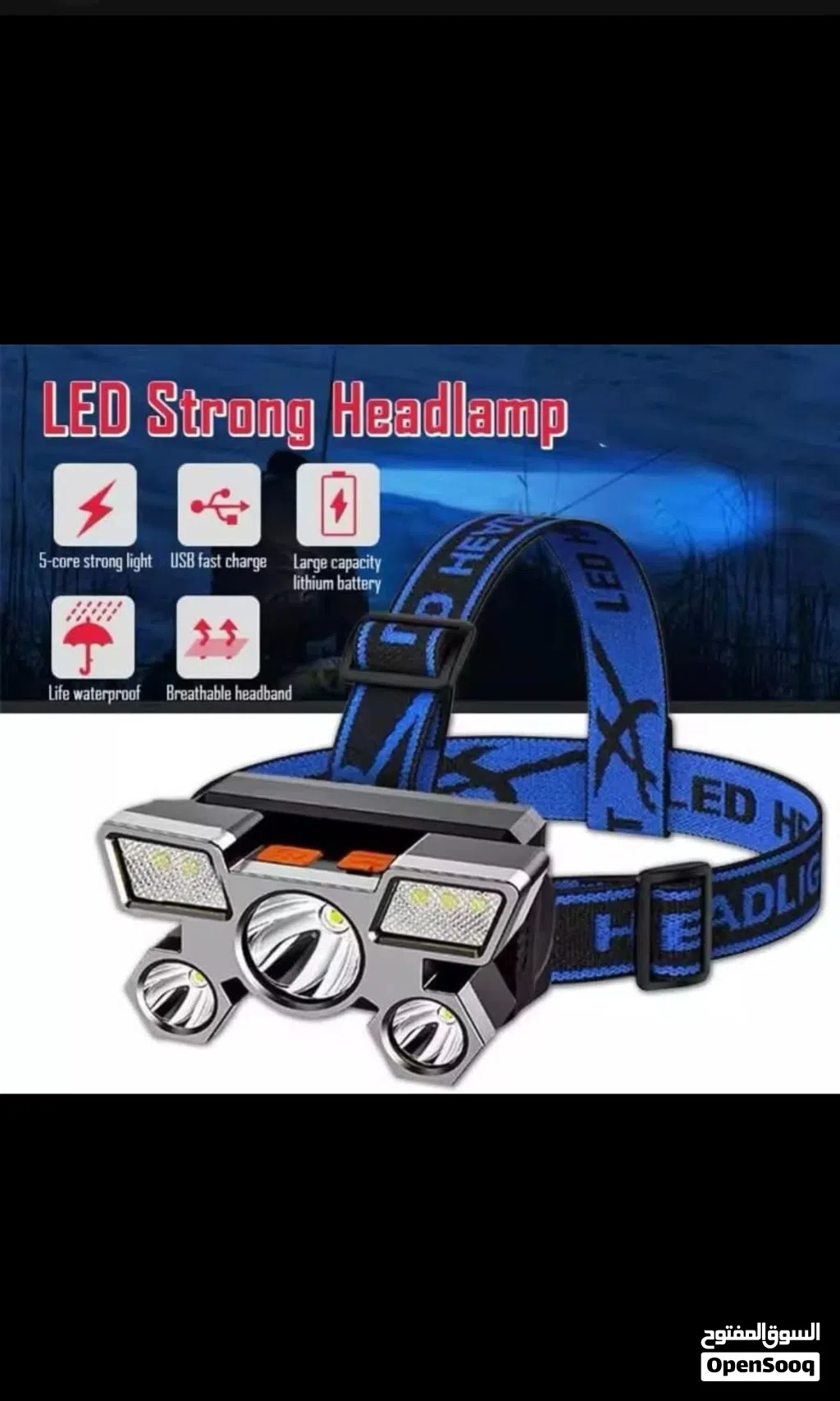 كشاف رأس (Headlamp) مزود بـ 5 مصابيح LE