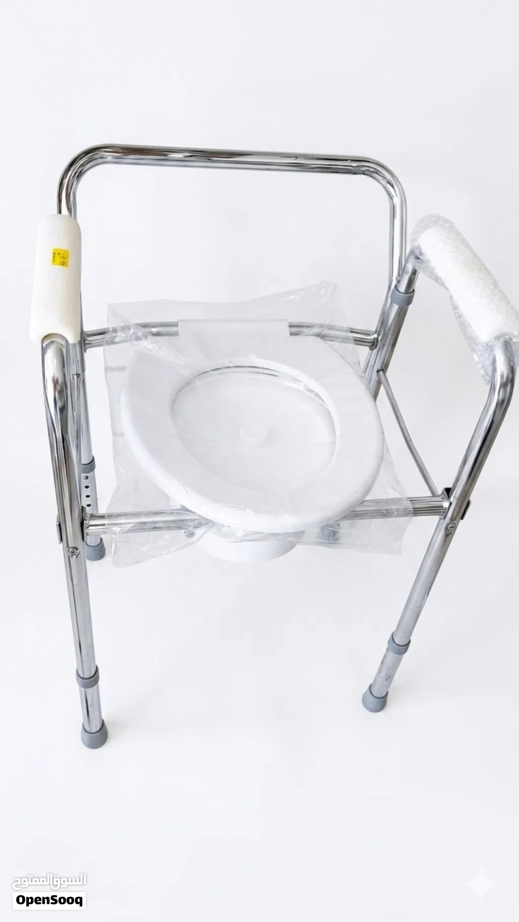 commode bathroom sitting chair