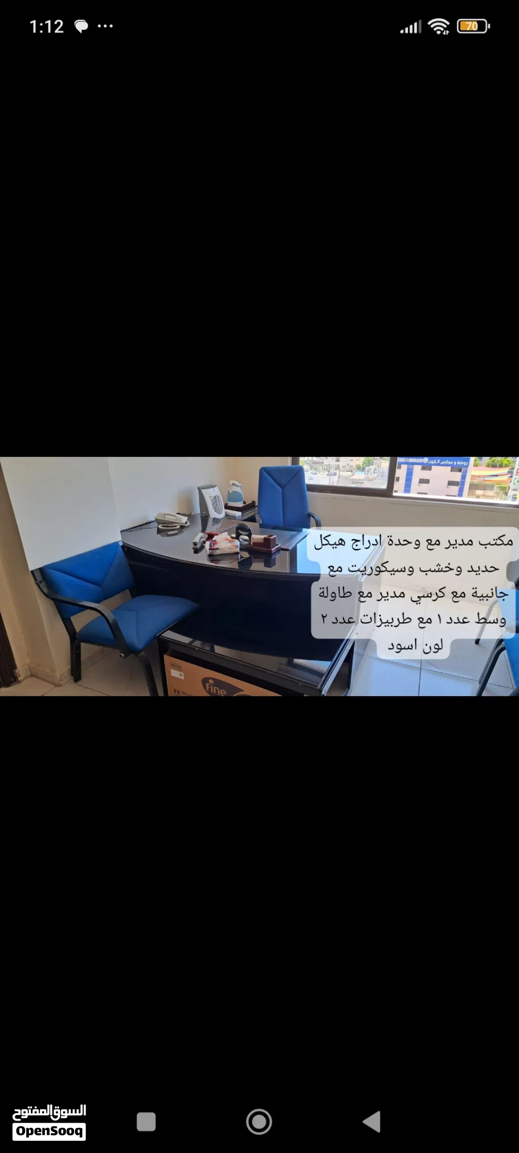 Complete office furniture for sale, in good condition. Must sell urgently.