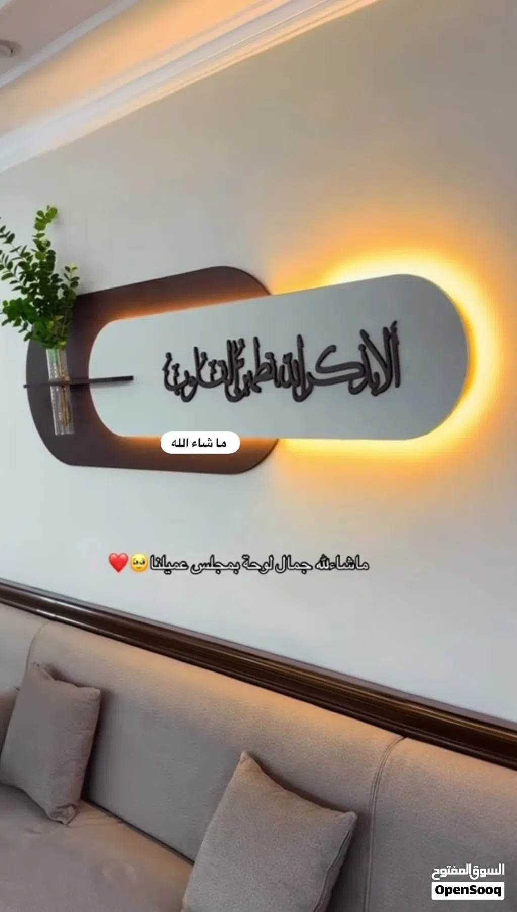 ركن قهوة وشاي