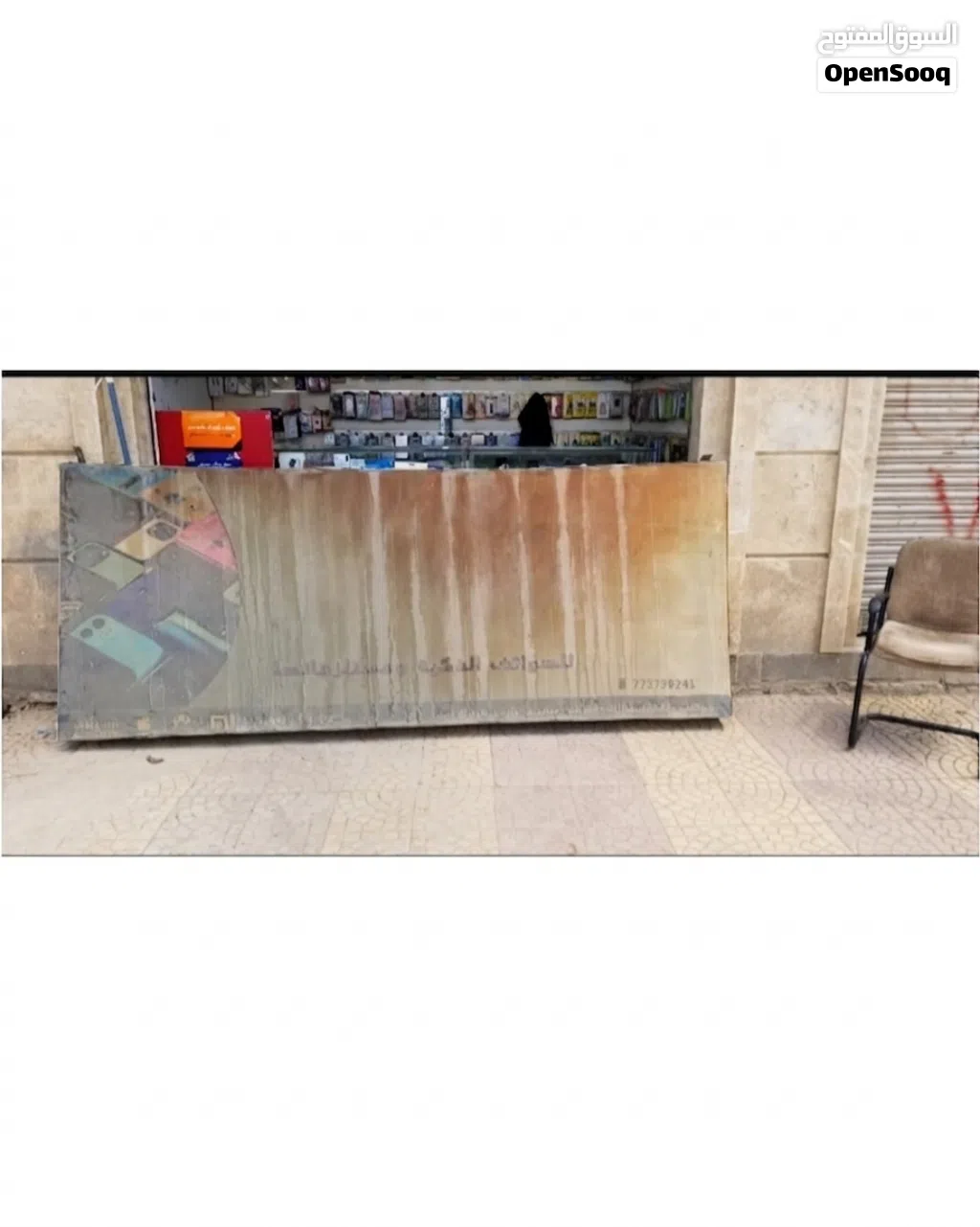 لوحه محل مستعمله 3×1.20 (عرطه )