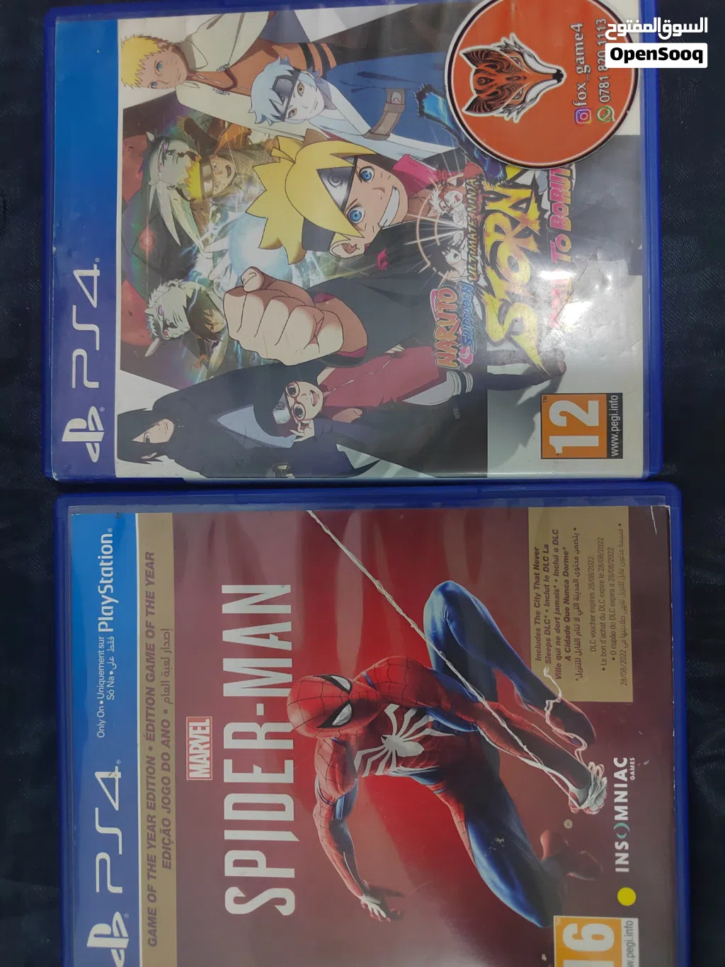 قرصين بلي 4 سبايدر مان و naruto storm 4 و نظيفات و بيهم مجال