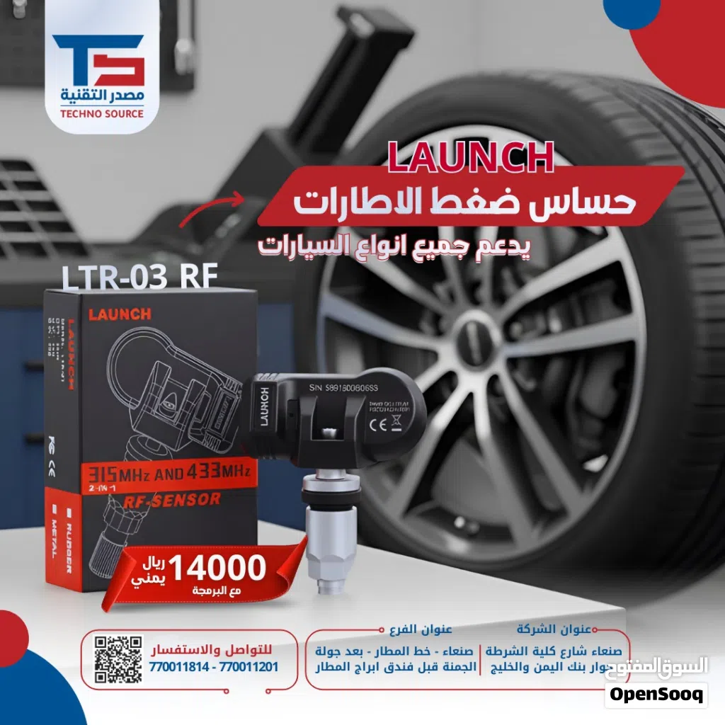 حساس ضغط الإطارات الذكي LAUNCH LTR-03 RF يدعم جميع أنواع السيارات برمجة فورية