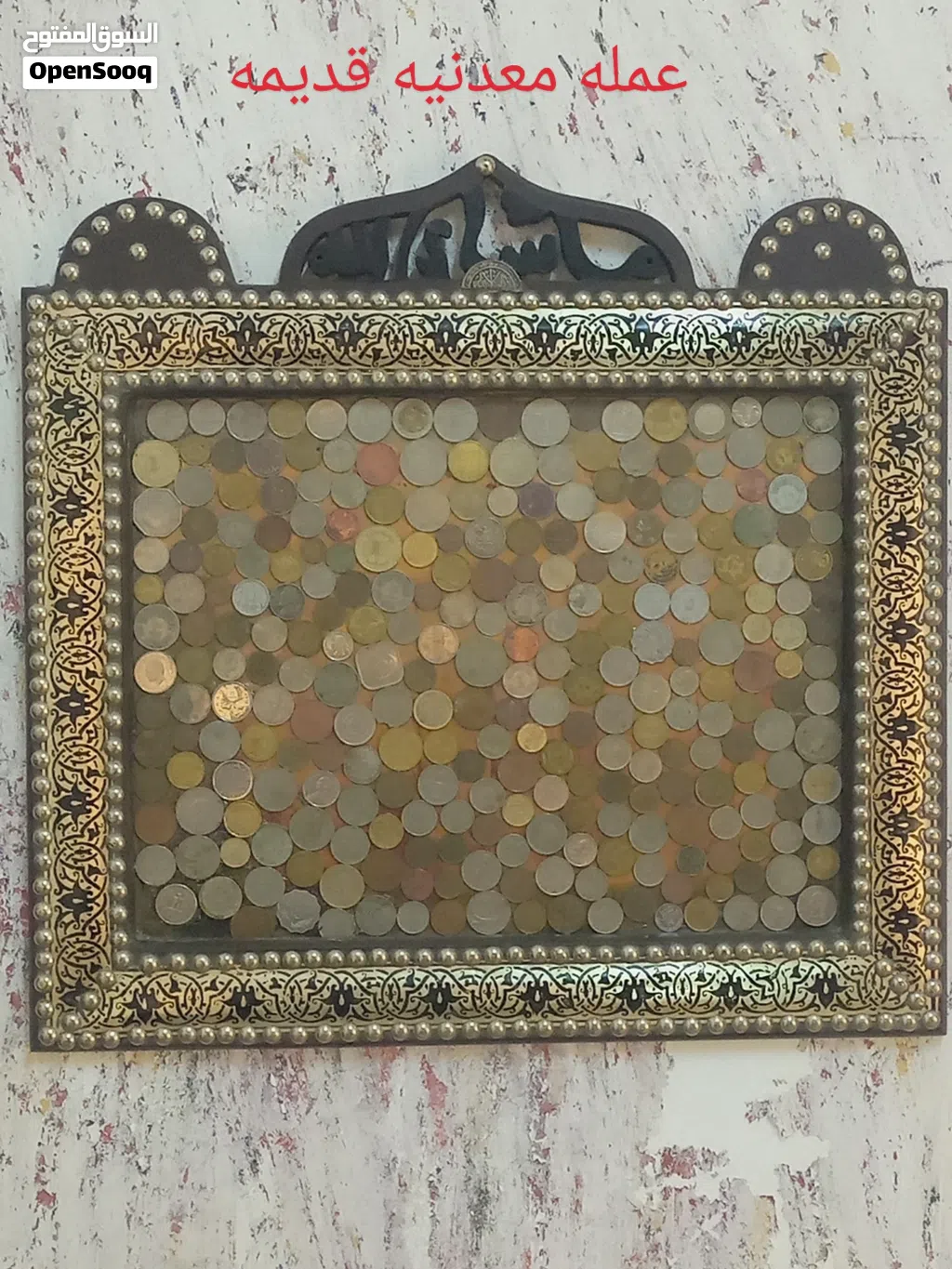 برواز عمله معدنيه