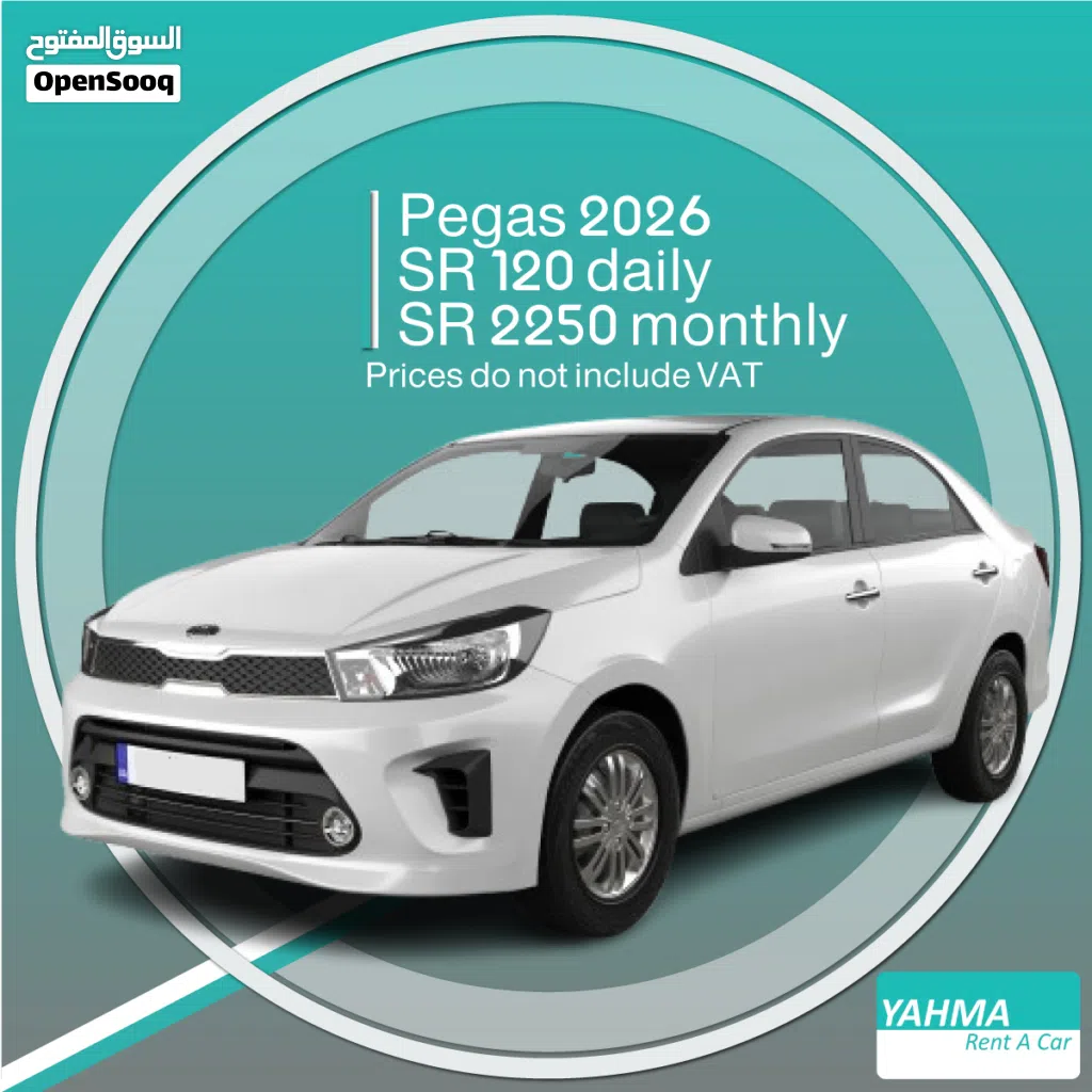 Kia Pegas Standard