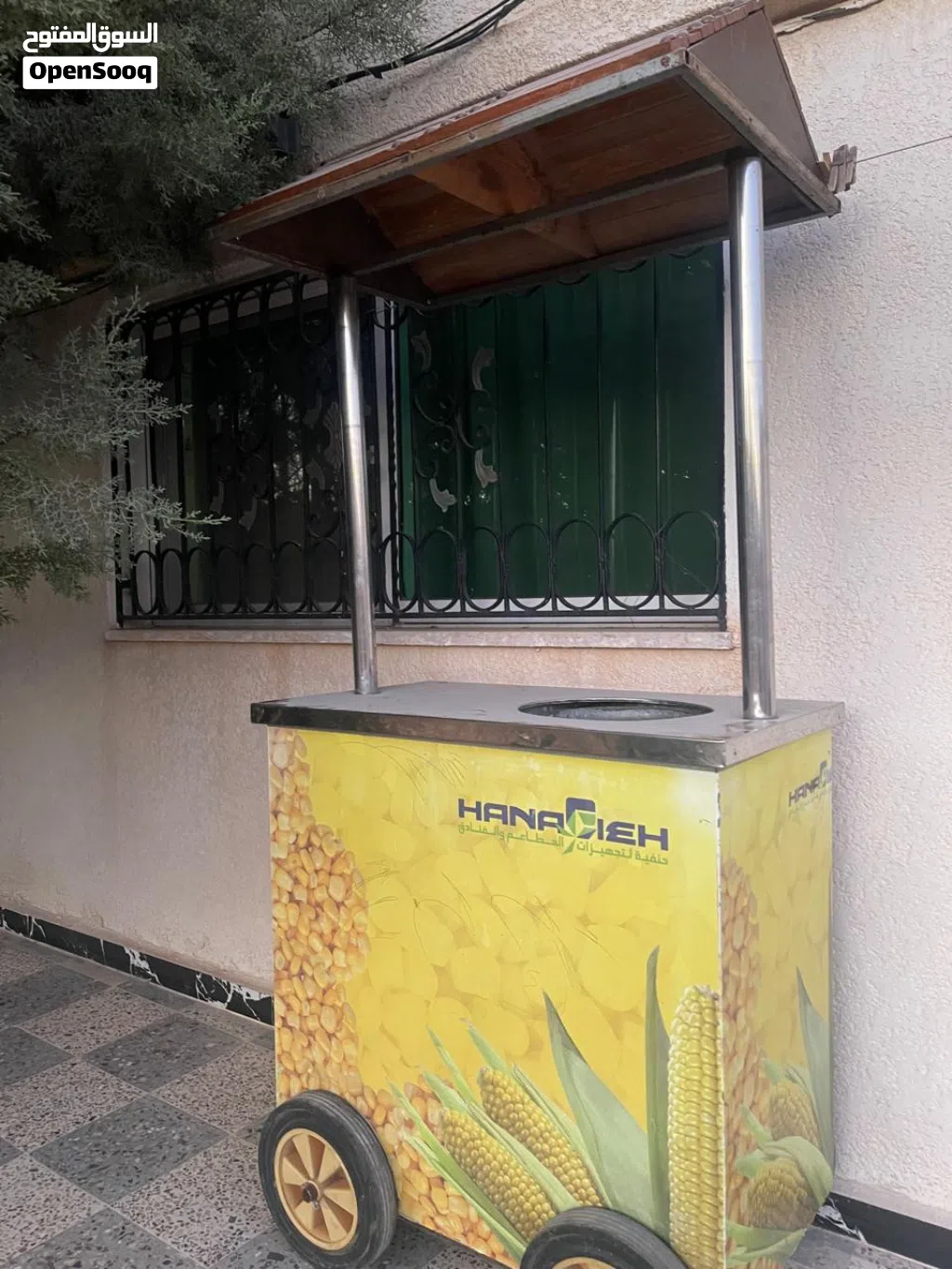 أغراض كفي شوب