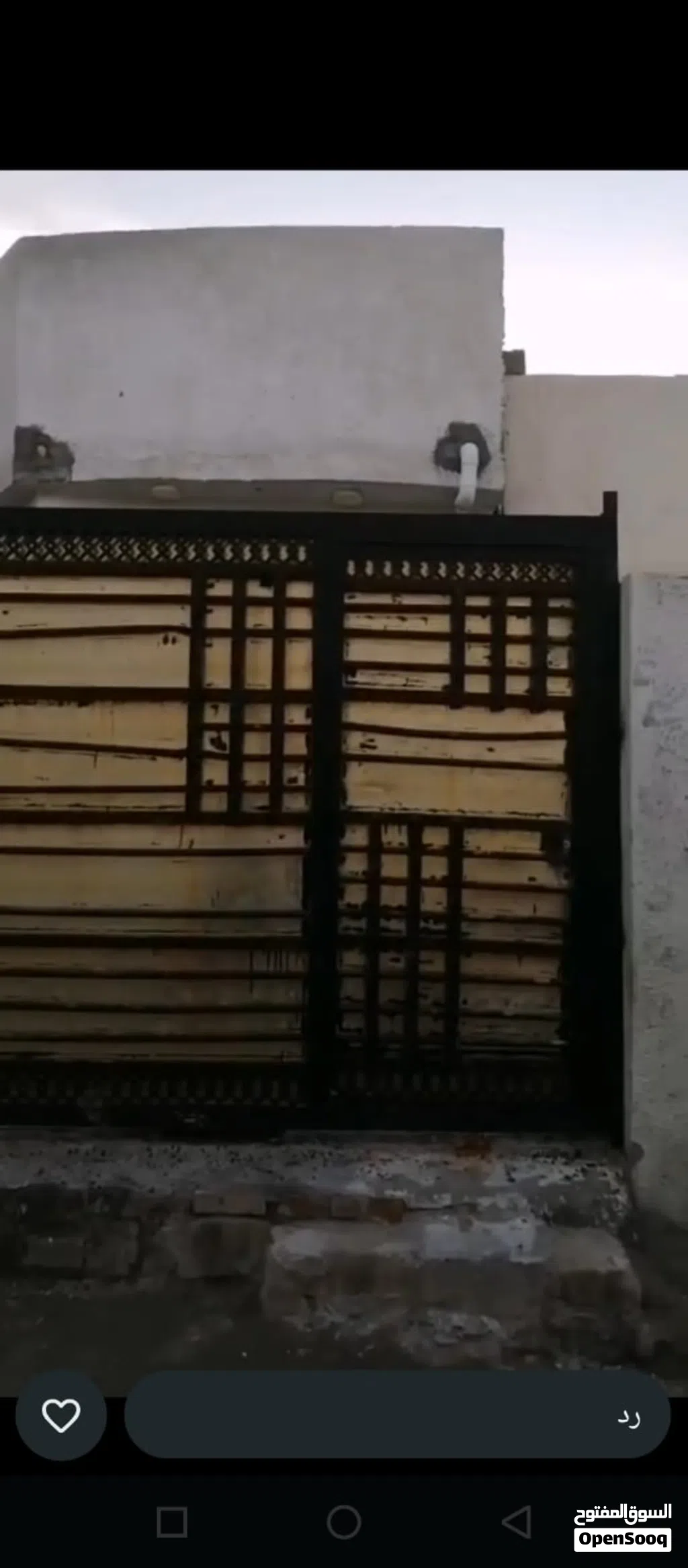 بيت مساحه 250 يم محطه دينار جبيله زراعي بس قطع بيت الاماره مابي طابو مشتراك طابو