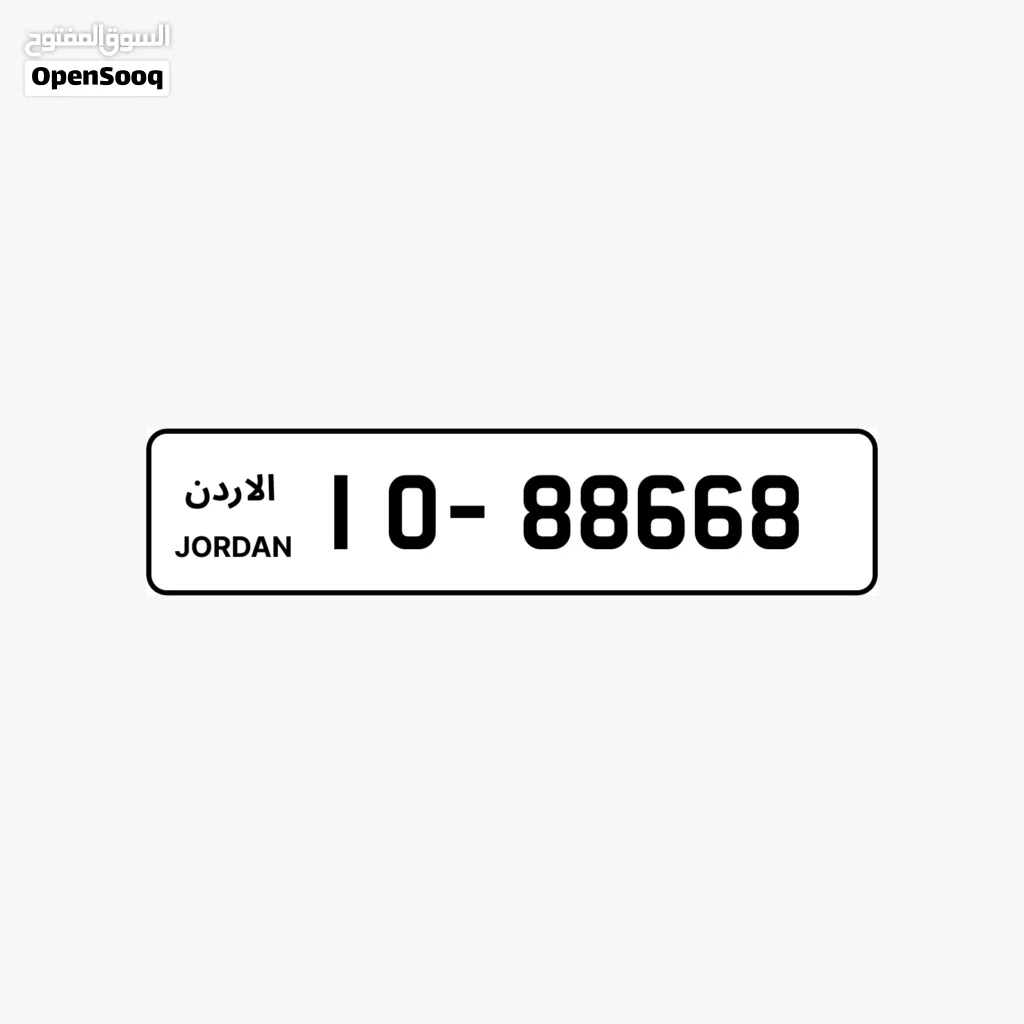 خماسي ترميز 10