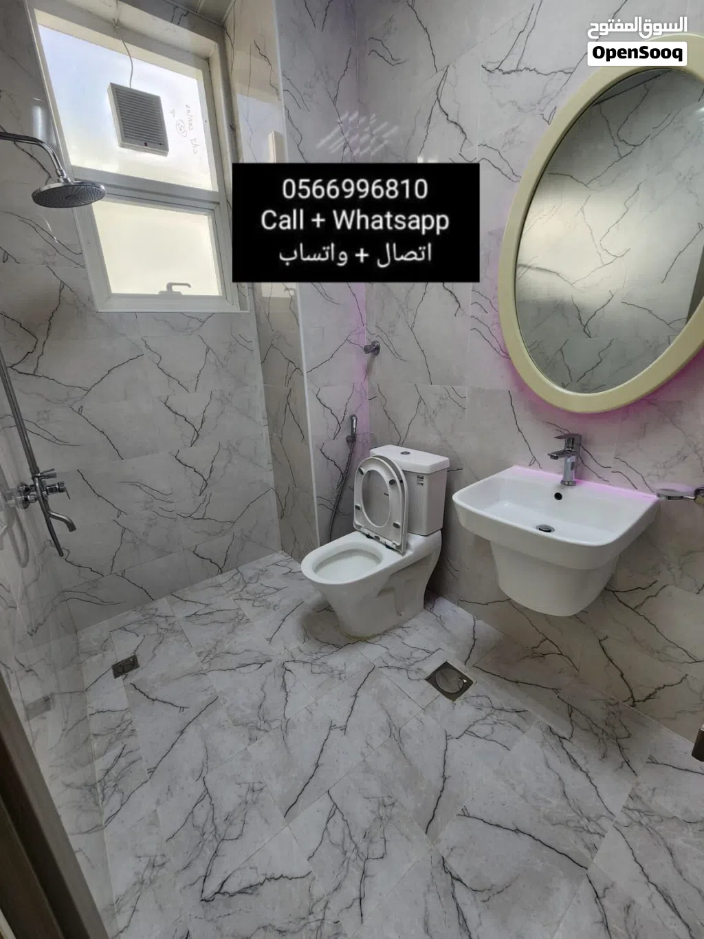 للايجار استديو مع موزع تشطيب راقي اول ساكن في منطقة الخبيصي 2000 شهري شامل