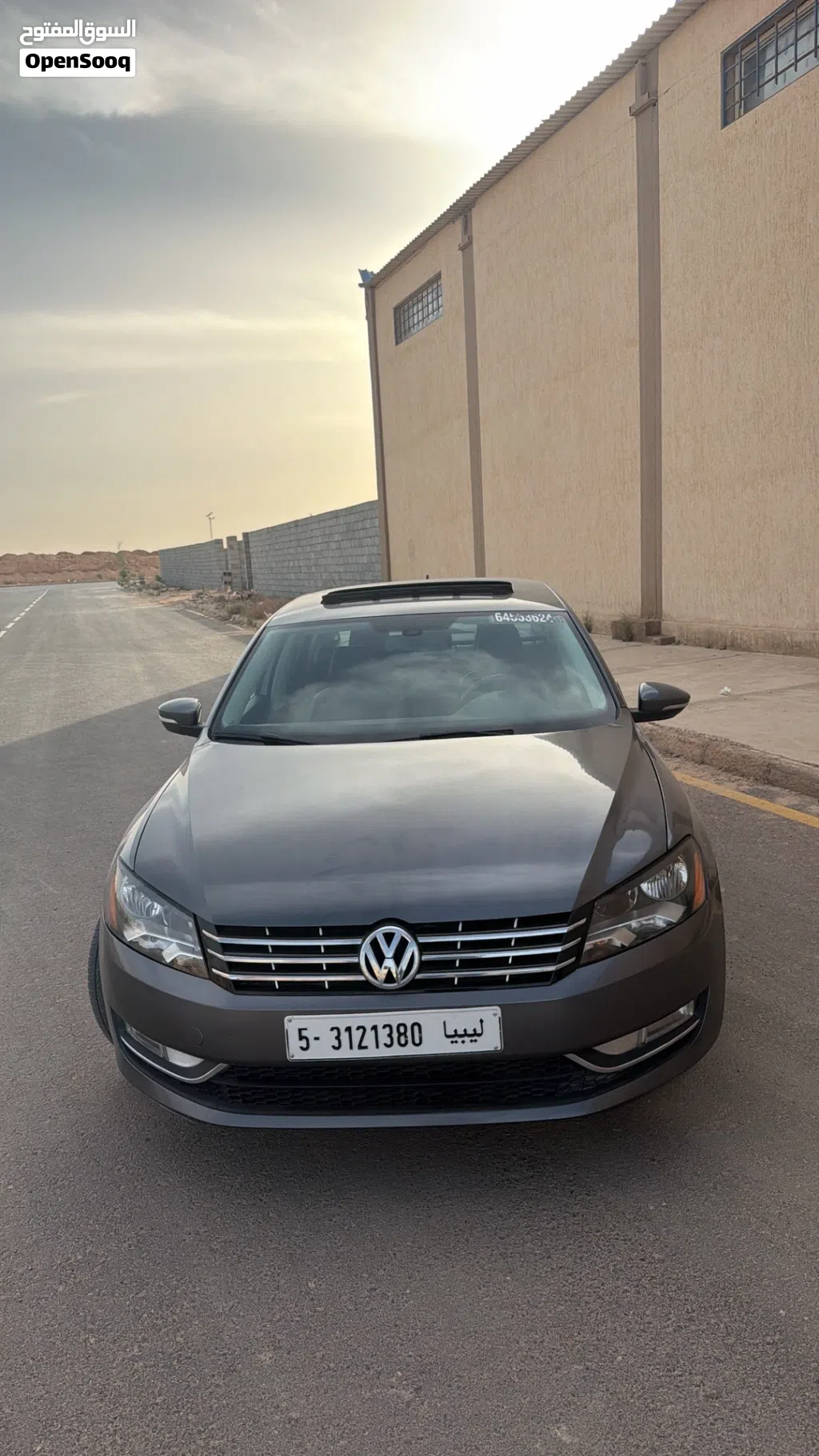 فولكسفاغن اخرى