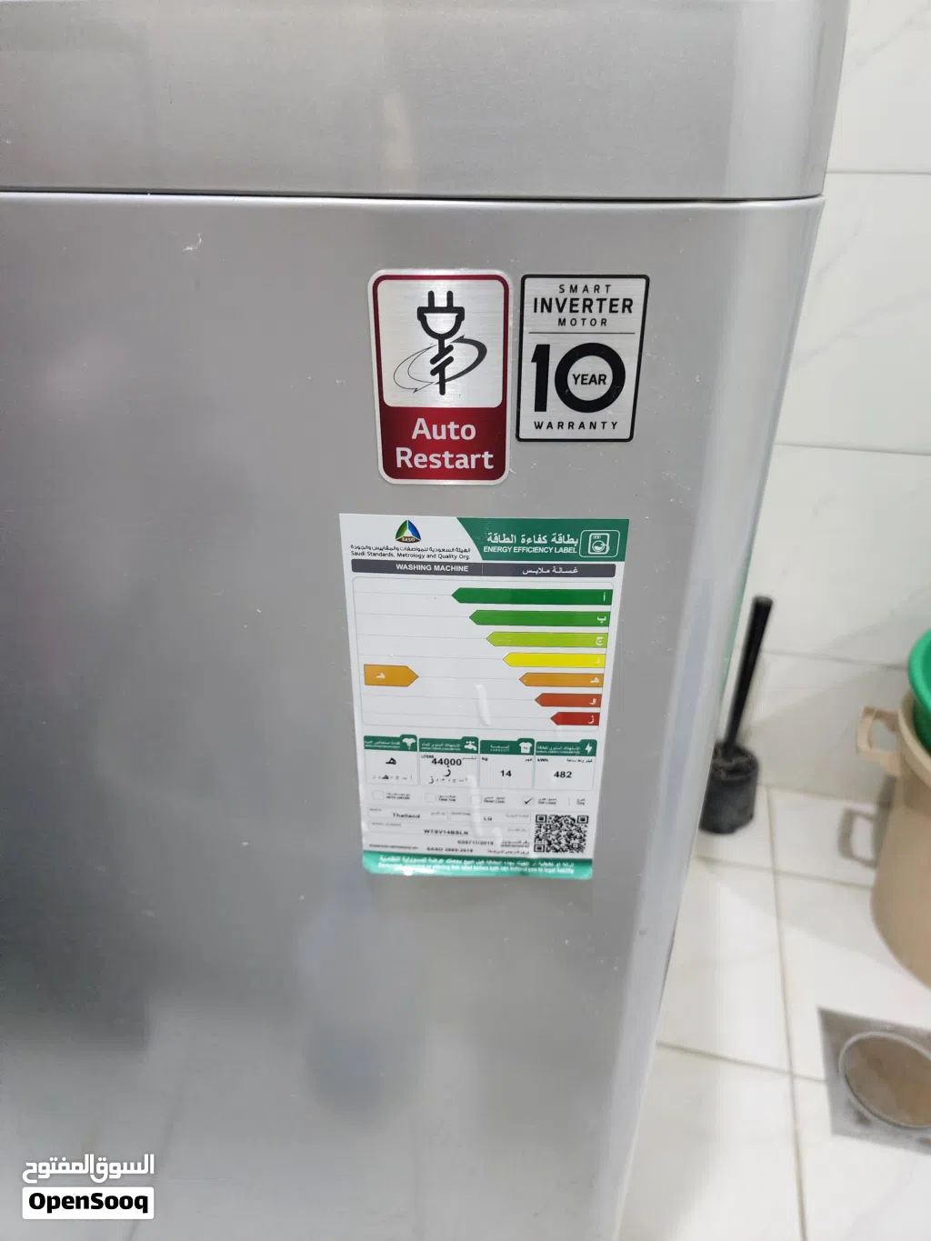 غسالة lg حجم 14 كيلو فوق اتوماتيك lg washing machine