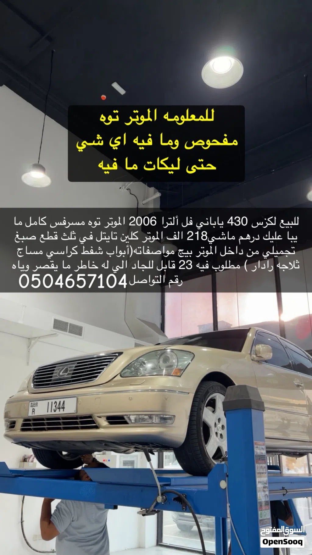 Lexus LS LS 430