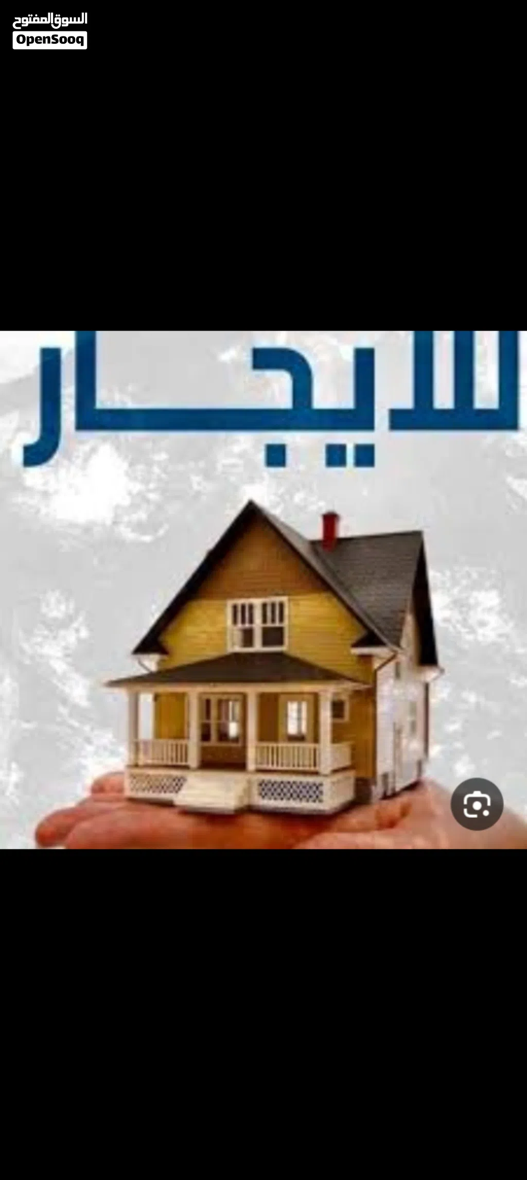 شقة للاجار اليومي