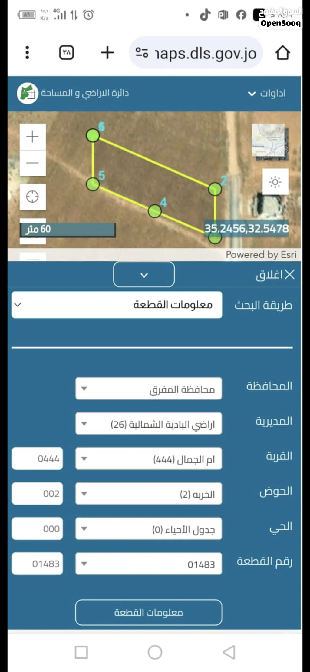 قطعة ارض المفرق - البادية الشماليه