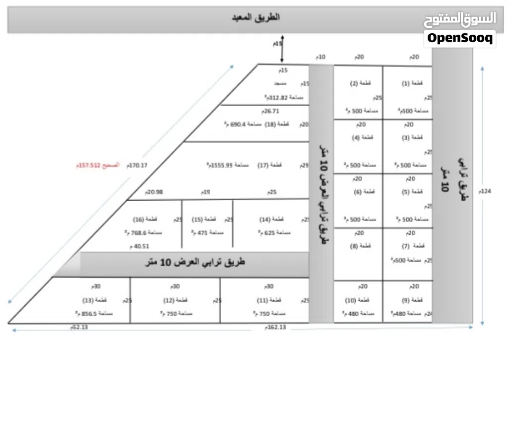 إعادة الإعلان .. هكتار ونصف تقريبا على طريق مزدة البحري للبيع
