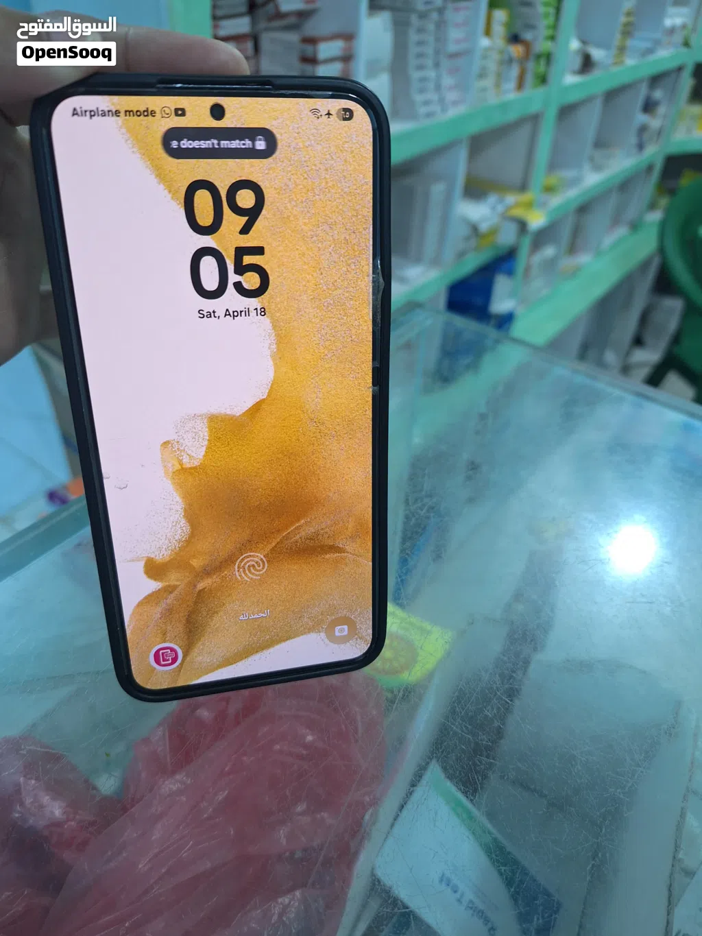 سامسونج اس22بلس 5G