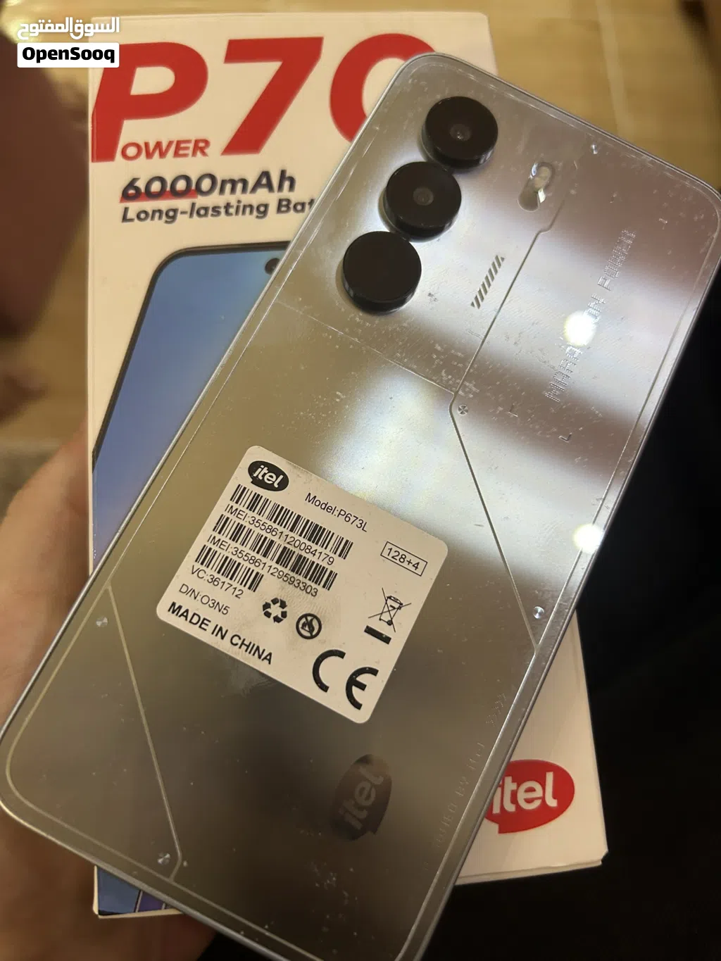itel P70 اللبيع