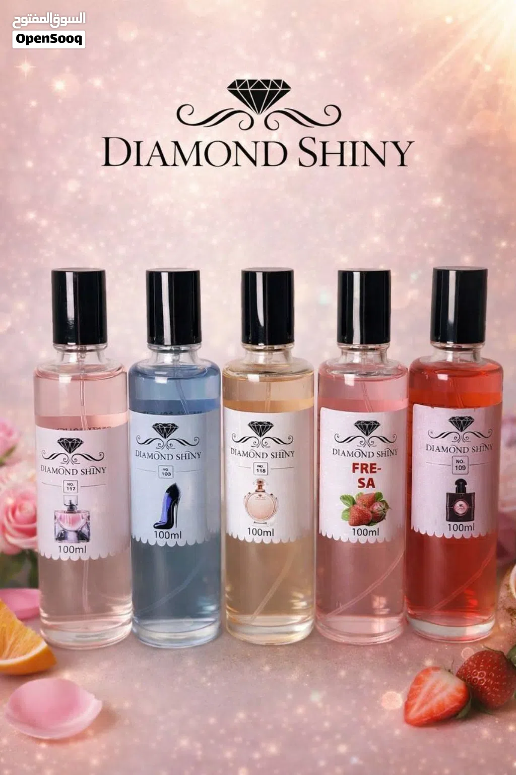 عطور برائحه مميزه